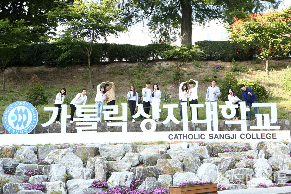 가톨릭상지대 이미지.