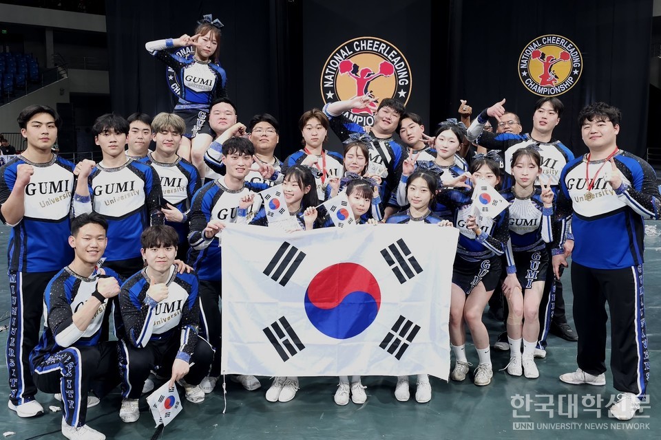 구미대 천무응원단은 지난달 28일부터 30일까지 필리핀 파식시(올티가스) 필스포츠 아레나에서 개최된 ‘2025 필리핀 내셔널 치어리딩 선수권대회(2025 Philippines National Cheerleading Championship: PNCC)’에 참가해 2인조 파트너 스턴트 종목에서 1위를 차지했다. (사진=구미대)