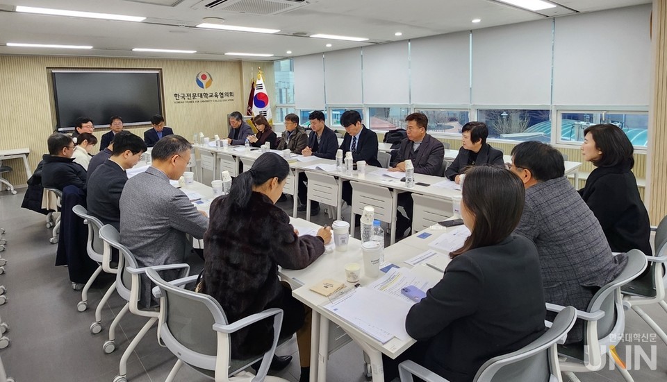 전문대교협 수도권 협약대학(총 20개교)과 메인비즈협회 간 수도권 라이즈 간담회 현장. (사진=한국전문대학교육협의회)