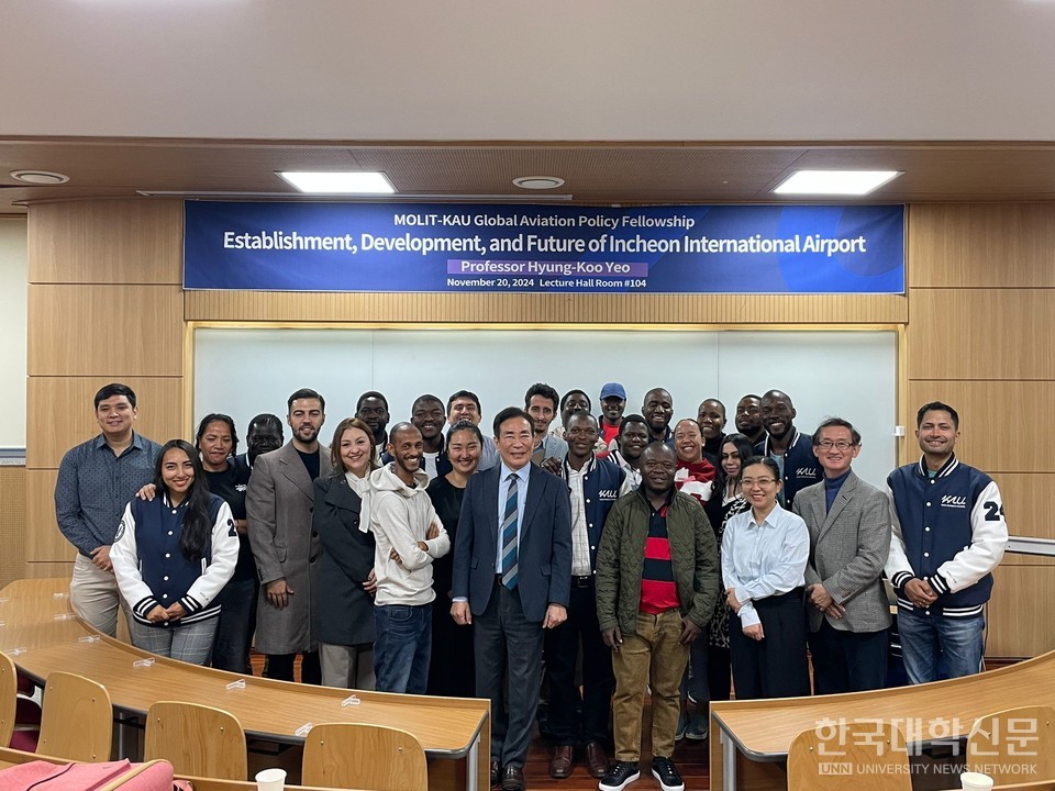 지난해 글로벌 항공정책 펠로우십 연수생들이 한국항공대 여형구 석좌교수(전 국토교통부 차관)의 강의를 듣고 나서 기념촬영을 하고 있다.