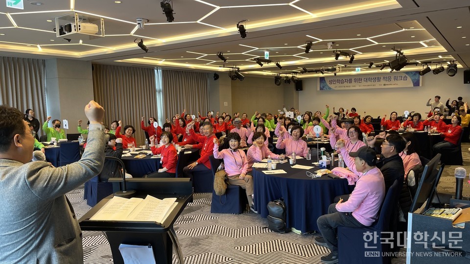 춘해보건대는 지난달 28일부터 29일까지 울산 북구 앰버서더 마르세유홀에서 ‘성인학습자 신입생을 위한 대학생활 적응 워크숍’을 실시했다. (사진=춘해보건대)