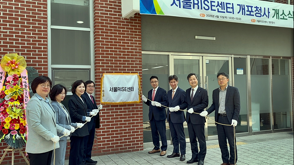 지난 10일 열린 서울라이즈센터 개소식에서 관계자들이 기념 촬영에 나서고 있다. (사진=서울시)