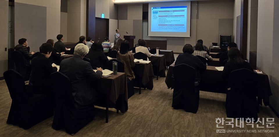 ‘2025년 전문대학 기관평가인증 서면평가’에서 기준별 심화 교육이 진행됐다. (사진=임연서 기자)