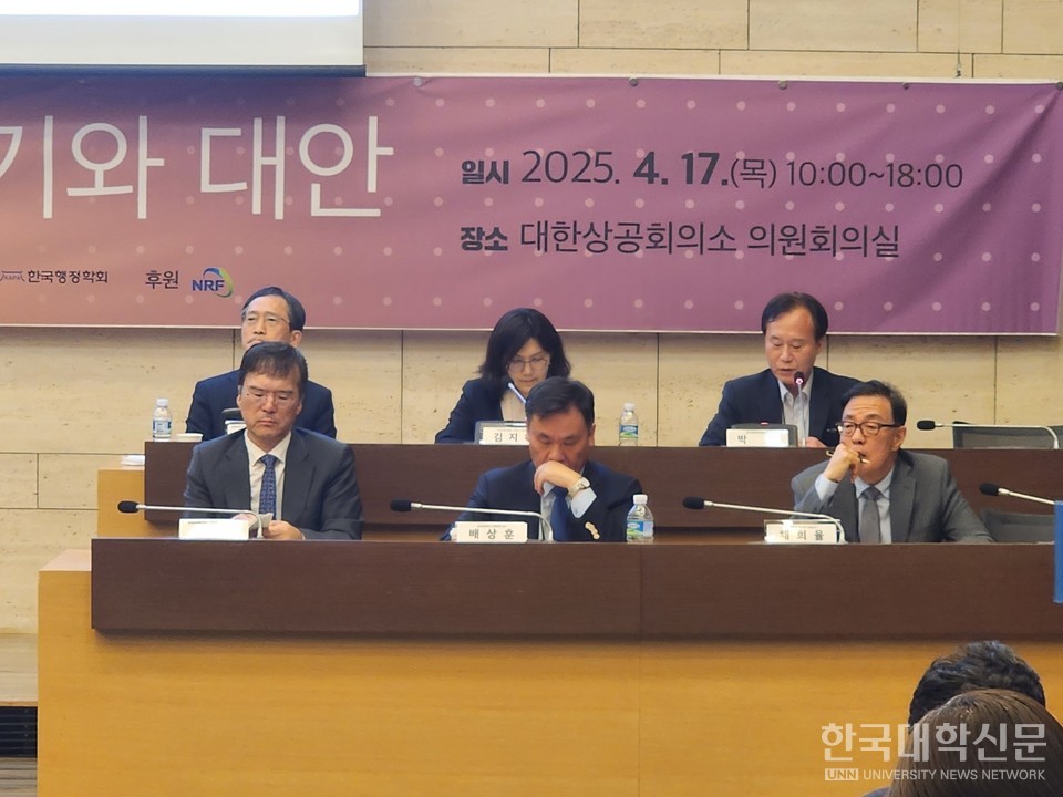 한국사회과학협의회에 속한 5대 학회는 공동으로 17일 대한상공회의소에서 5대 사회과학학회 융합 심포지엄 ‘한국 대학과 고등교육의 위기와 대안’을 개최했다. 첫 번째 세션에서 발표를 진행한 김범수 한국정치학회장(서울대 자유전공학부 교수), 채희율 경기대 명예교수, 배상훈 성균관대 교육학과 교수가 토론을 위해 자리에 앉아 있다. (사진=백두산 기자)