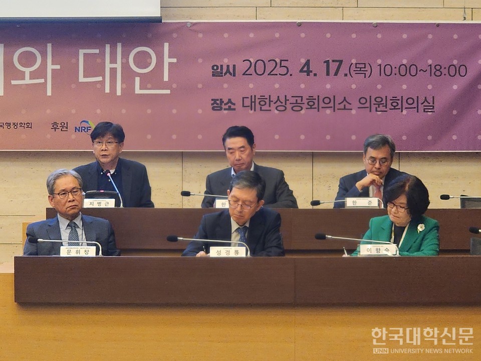 한국사회과학협의회에 속한 5대 학회는 공동으로 17일 대한상공회의소에서 5대 사회과학학회 융합 심포지엄 ‘한국 대학과 고등교육의 위기와 대안’을 개최했다.