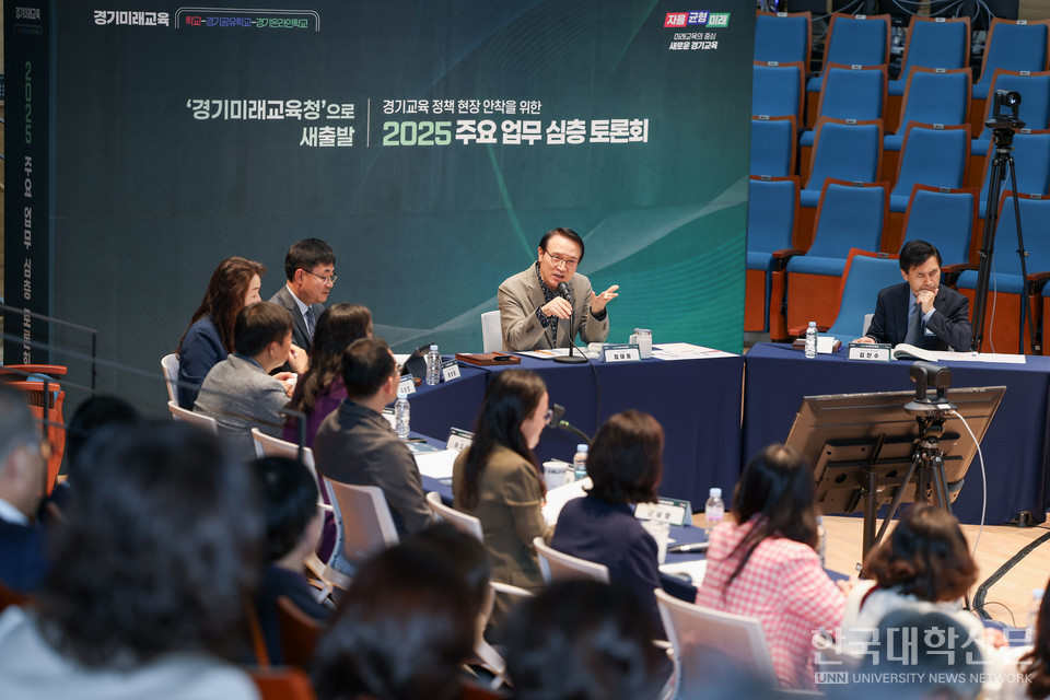 임태희 경기도교육감이 18일 도교육청 남부청사에서 열린 ‘2025 주요업무 심층토론회’에 참석해 발언하고 있다. (사진=경기도교육청)