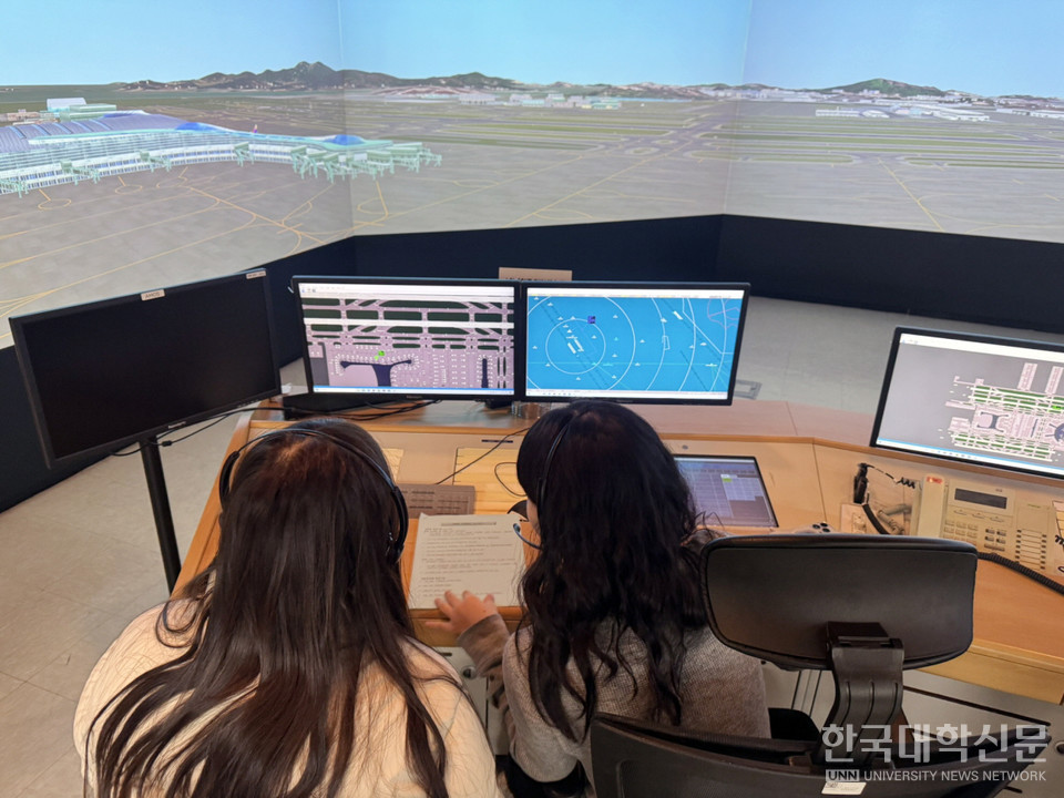 모의항공교통관제 실습.