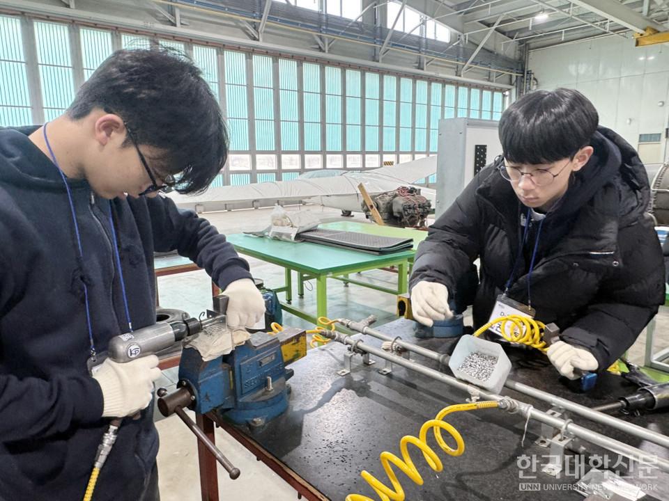 항공정비 실습.
