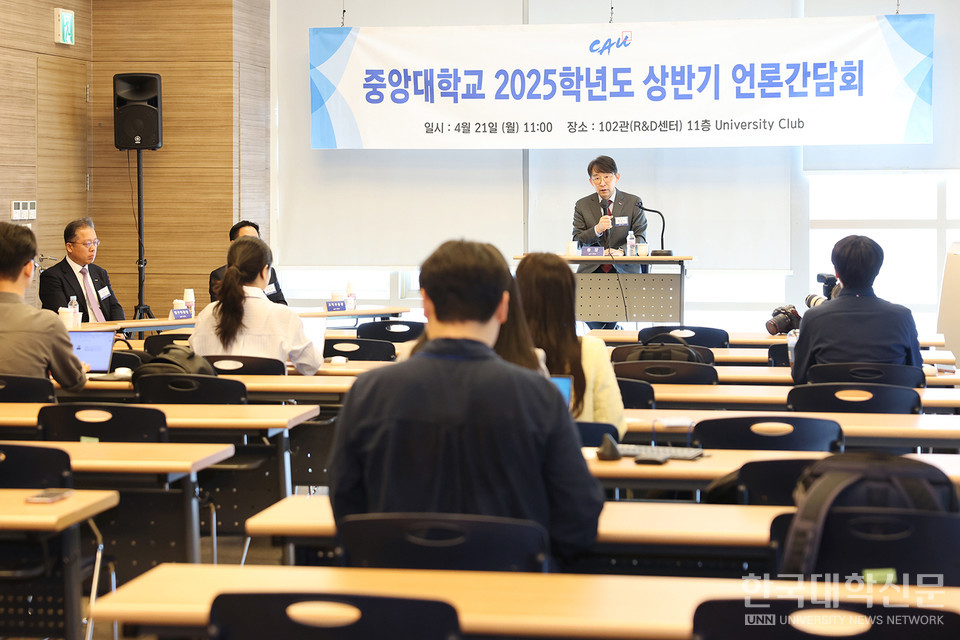 중앙대학교는 21일 중앙대에서 기자들을 초청해 기자간담회를 개최했다. 이날 박상규 중앙대 총장은 취임 6년차 소회를 비롯해 정부 정책, 사회 문제 등을 주제로 기자들과 진솔한 대화를 나눴다. (사진=중앙대)