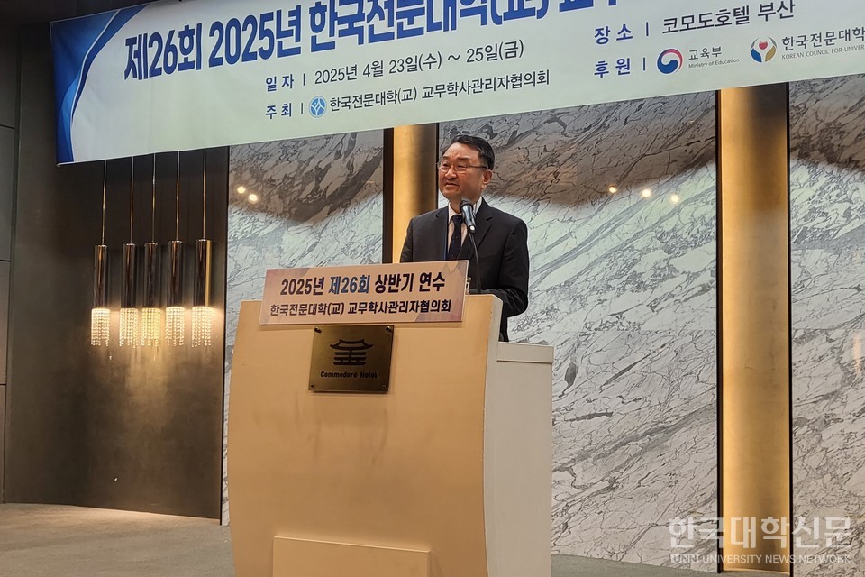 김영도 한국전문대학교육협의회장이 이날 축사에서 현재 직업교육 구조에 대해 짚고 있다. (사진=주지영 기자)