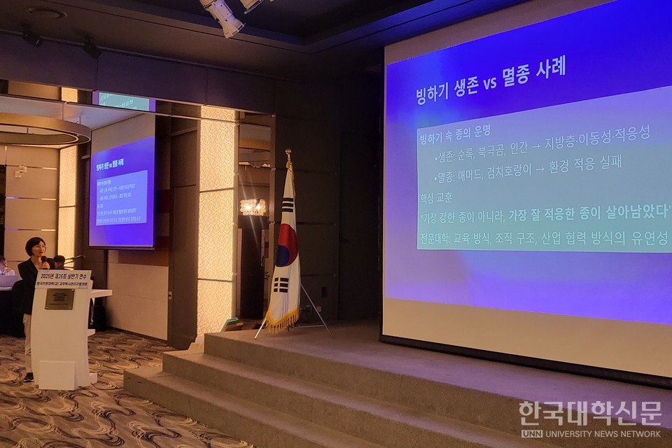 최보영 교육부 고등직업교육정책과장은 23일 부산에서 열린 ‘2025년 한국전문대학교무학사관리자협의회 상반기 연수’에서 ‘전문대학 생존 전략과 대응과제’를 주제로 발표하고 있다. (사진=주지영 기자)