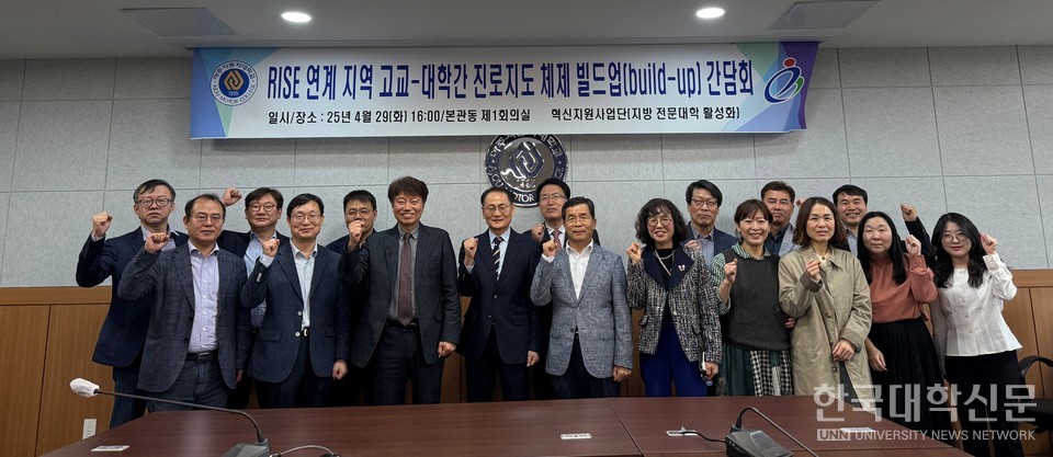 간담회 참석자들이 단체 기념촬영을 했다.