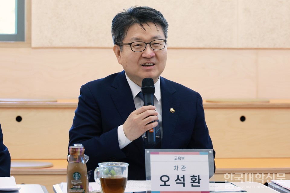 오석환 차관이 간담회에서 인사말을 전하고 있다. (사진=교육부 제공)