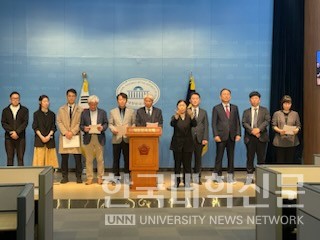 지난 1일 국회에서 국무총리 산하 이민처 신설 촉구 기자회견이 열렸다. (사진=한국이민정책학회 제공)