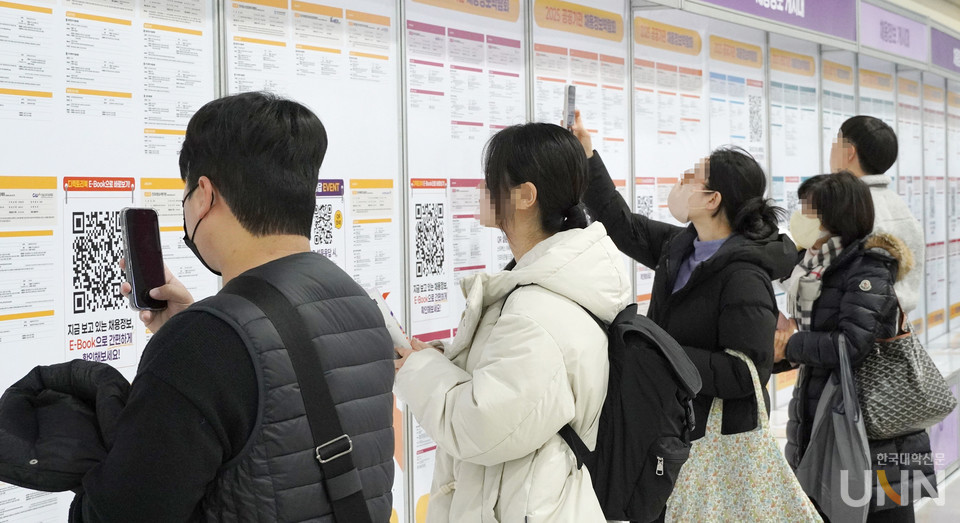 공공기관 채용정보 박람회. (사진=한국대학신문 DB)