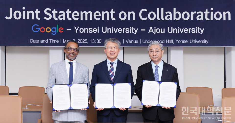 왼쪽부터 크리스 터너 구글 부사장, 최기주 아주대 총장, 윤동섭 연세대 총장.