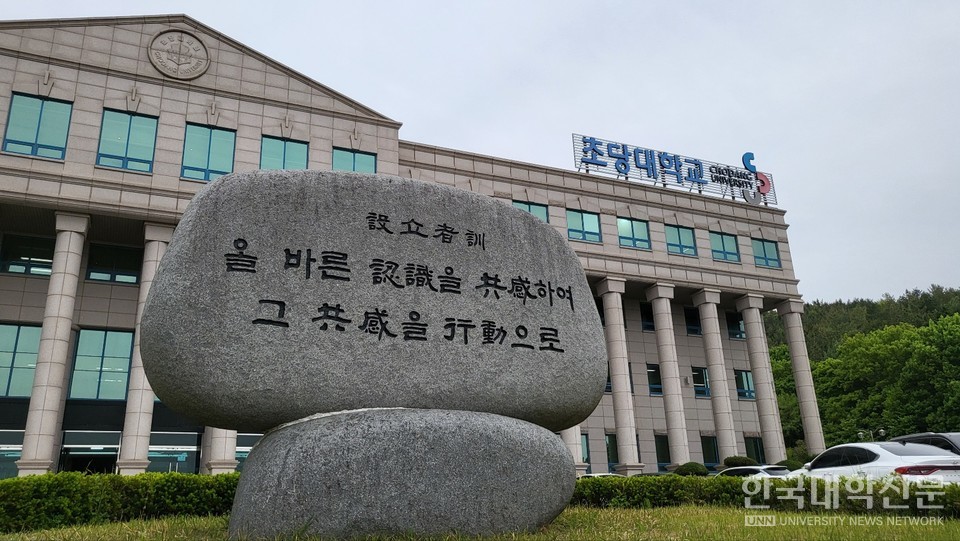 초당대 본관 전경.