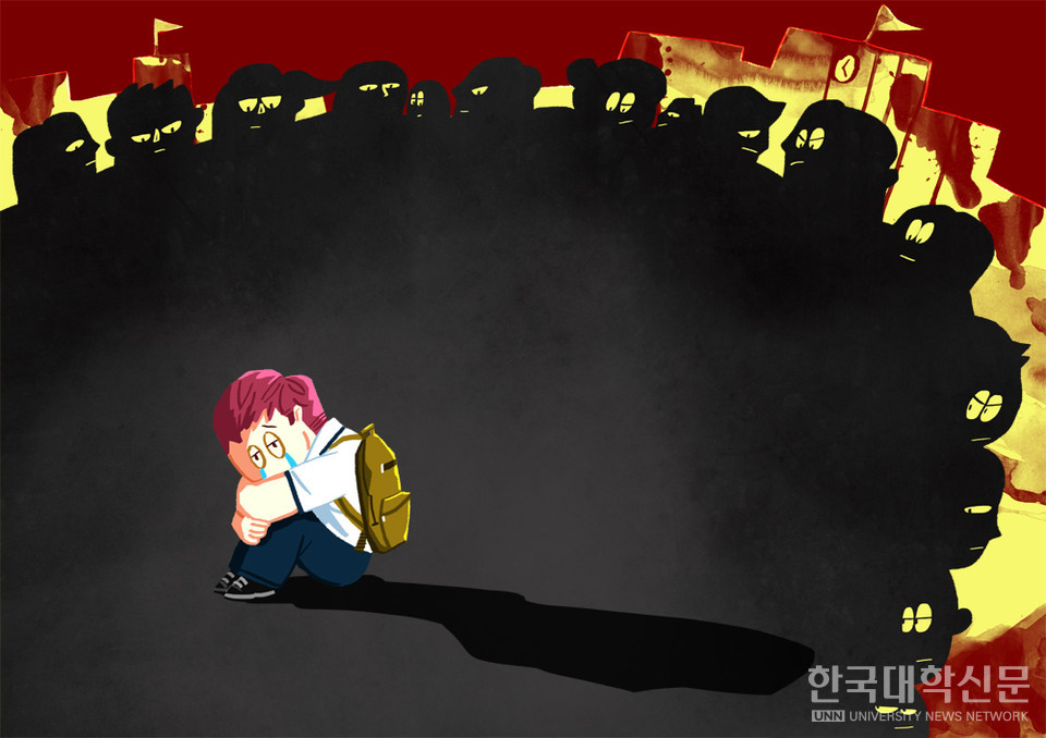 (사진=아이클릭아트)