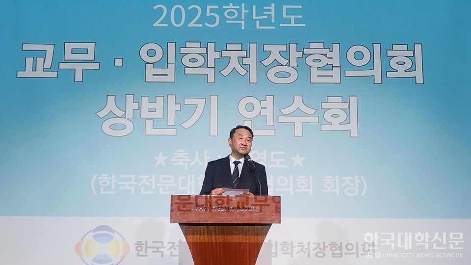 김영도 한국전문대학교육협의회장(동의과학대 총장)이 축사에서 입학 정책의 다층적 접근이 필요하다고 당부하고 있다. (사진=주지영 기자)