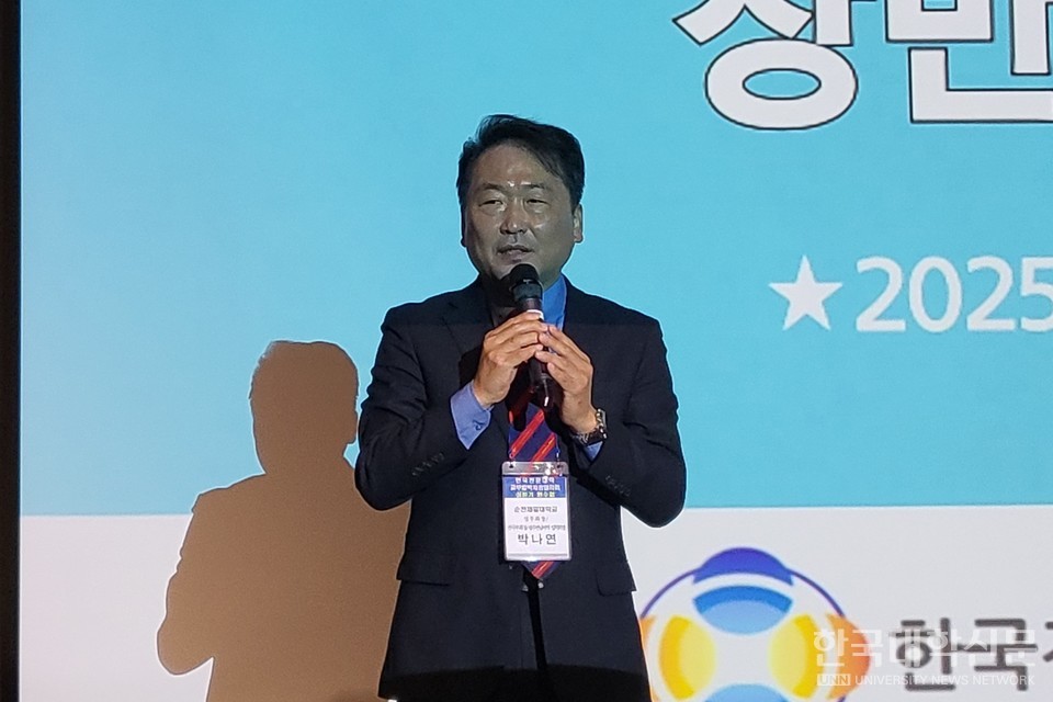 13일 부산에서 개최된 한국전문대학교무·입학처장협의회 정기총회에서 박나연 신임 회장이 선출 소감을 전하고 있다.  (사진=주지영 기자)