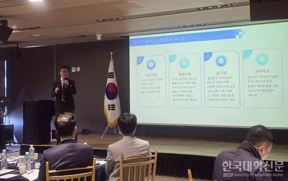 최재용 남서울대 특임교수가 ‘청년이 머물고, 함께 성장하는 충남 만들기’라는 주제로 기조강연을 하고 있다. (사진=김준환 기자)