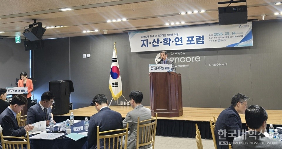 윤승용 남서울대 총장이 환영사를 하고 있다. (사진=김준환 기자)