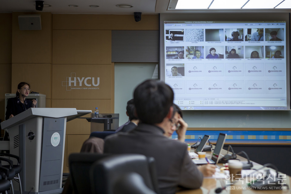 한양사이버대 온라인 세미나. (사진=한양사이버대)