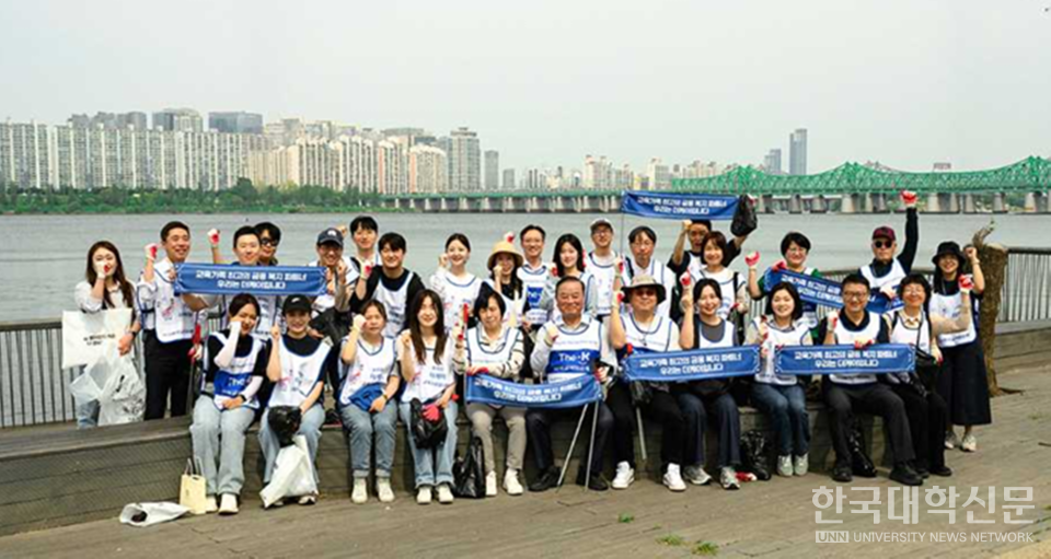 13일 환경 정화 봉사활동에 참여한 한국교직원공제회 임직원들이 기념촬영을 진행하고 있다. (사진=한국교직원공제회)