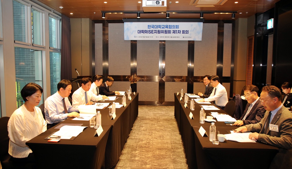 16일 오후 대교협이 ‘대학라이즈지원위원회 제1차 회의’를 진행한 가운데, 이날 회의에서 참석자들이 대학 차원의 라이즈 현안 등에 대해 논의하고 있다. (사진=대교협)