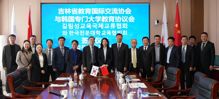전문대교협의 중국 길림성 교육기관 사전답사 현장. (사진=전문대교협)