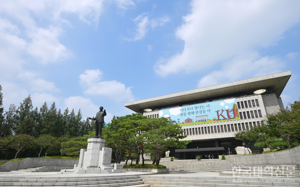 건국대 상허기념도서관. (사진=건국대)