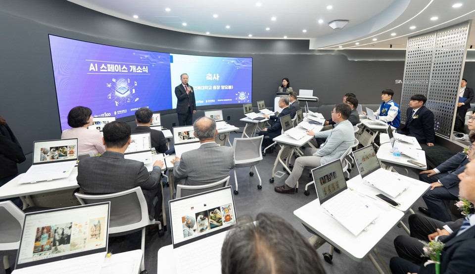 양오봉 전북대 총장이 ‘AI 스페이스’ 개소식에서 축사를 전하고 있다. (사진=전북대)