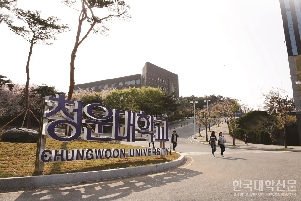 청운대 캠퍼스. (사진=청운대)