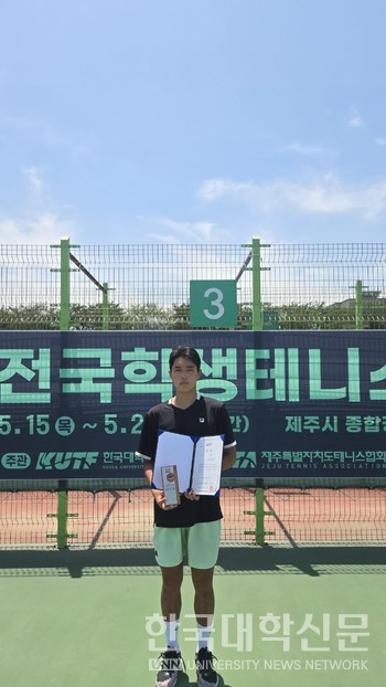 울산대 이웅비가 20일 끝난 재80회 전국학생테니스선수권 대회에서 남자단식 우승을 차지했다.