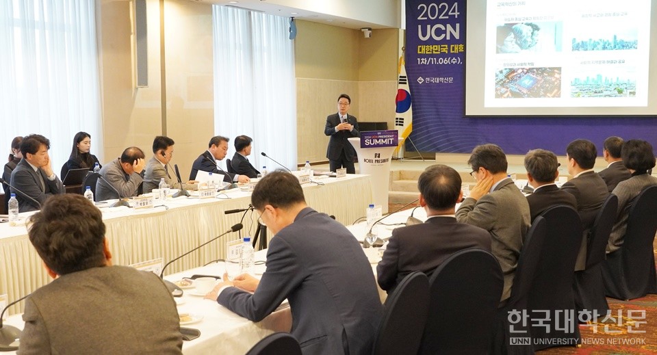 ‘2024 일반대 UCN 프레지던트 서밋 2차 콘퍼런스’가 지난해 11월 20일 서울 프레지던트 호텔에서 열린 가운데, 김헌영 라이즈위원회 위원장이 라이즈를 주제로 한 발표를 하고 있다. (사진=한국대학신문 DB)