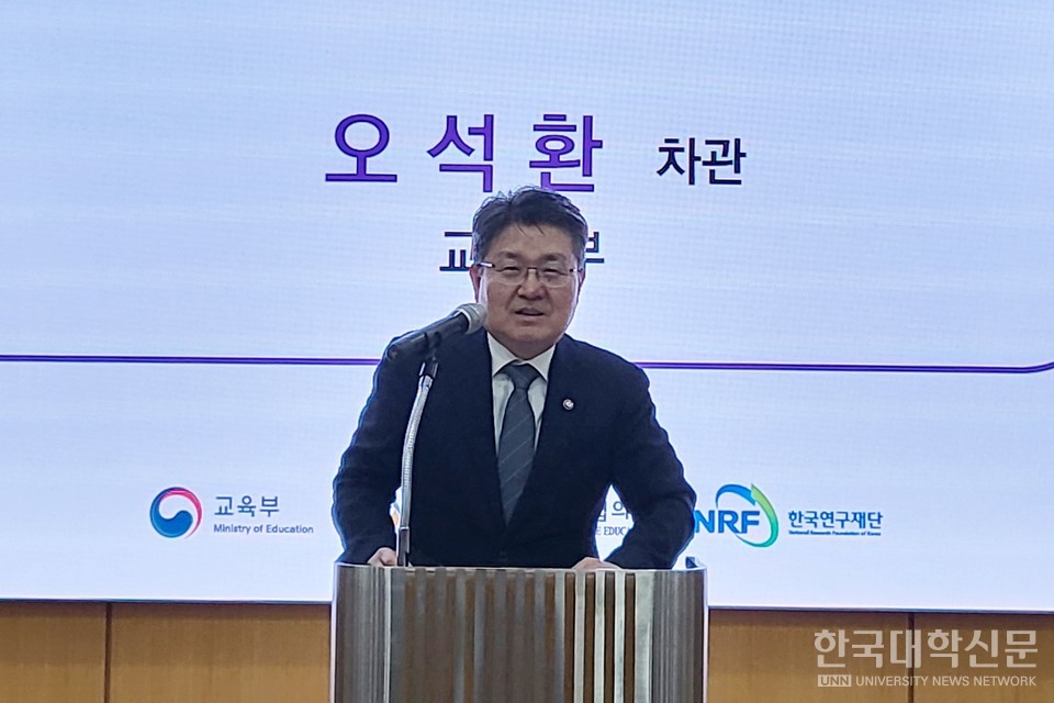 오석환 교육부 차관이 21일 동양미래대에서 개최된 ‘2025 제4차 고등교육재정 혁신 토론회’에서 축사를 전하고 있따. (사진=주지영 기자)