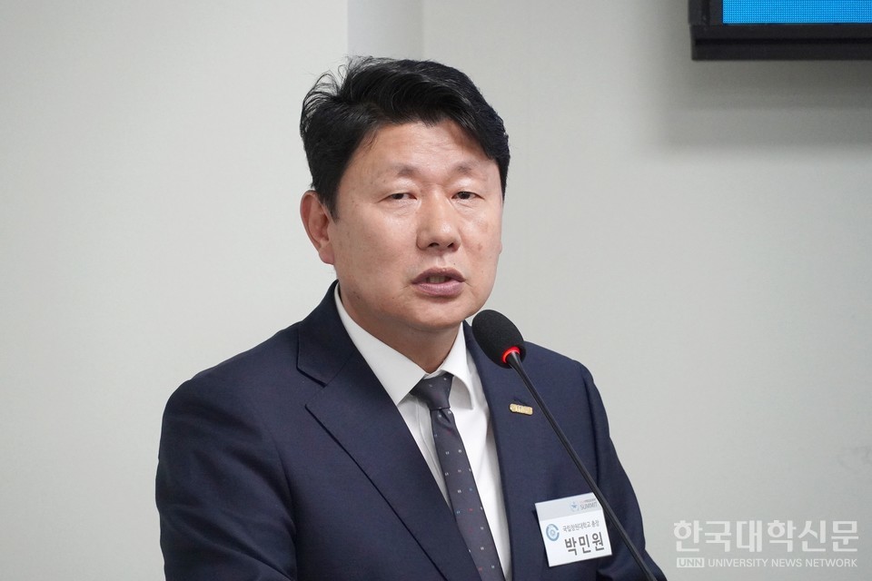박민원 국립창원대 총장이 21일 국회에서 열린 ‘2025 국가중심 국·공립대학 UCN 프레지던트 서밋’ 제1차 콘퍼런스에서 ‘지역과 함께하는 국가중심 국공립대학교’를 주제로 발표하고 있다. (사진=한명섭 기자)