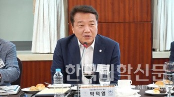 박덕영 국립강릉원주대 총장.