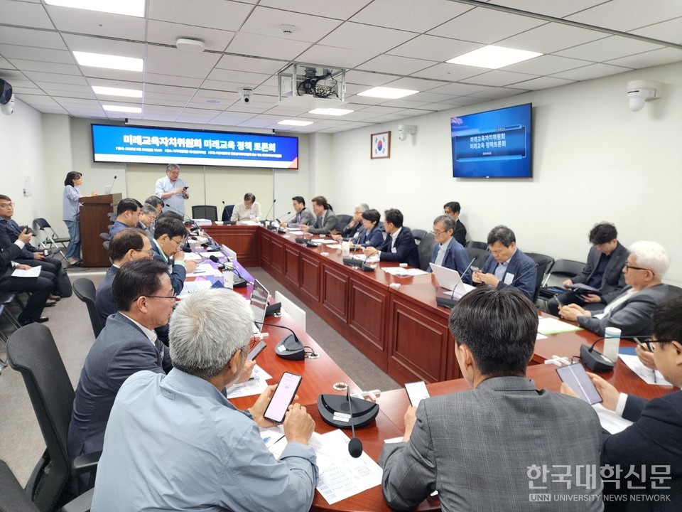 더불어민주당 중앙선거대책위원회 후보 직속 미래교육자치위원회는 26일 국회의원회관에서 정책 토론회를 개최했다. (사진=백두산 기자)