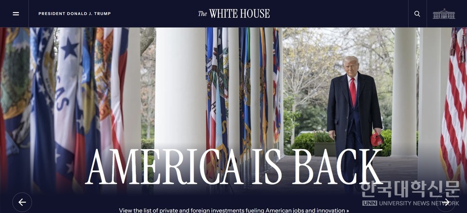 미국 백악관 홈페이지. (사진=홈페이지 화면 캡쳐)