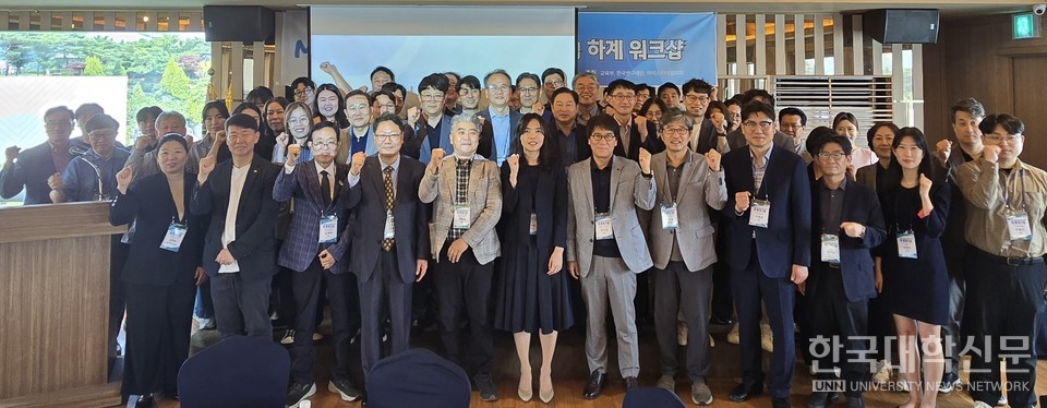 29일 대구 인터불고호텔에서 열린 ‘2025 전문대학 마이스터대 지원사업 발전협의회 하계 워크숍’ 참석자들이 기념사진을 촬영하고 있다. (사진=임연서 기자)