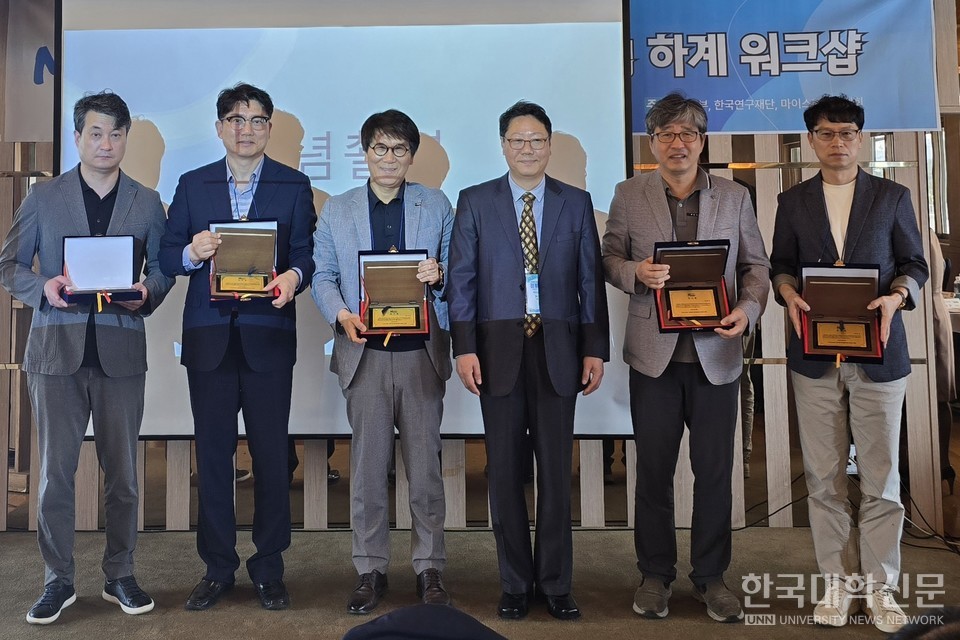 2025 전문대학 마이스터대 지원사업 발전협의회 하계 워크숍에서 전임회장단 감사패 수여식이 진행됐다. (사진=임연서 기자)