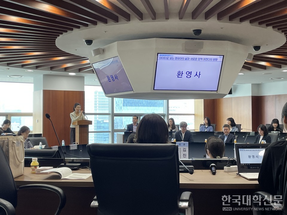 육아정책연구소는 29일 서울시 중구 명동 포스트타워 스카이홀에서 ‘데이터로 보는 영유아의 삶과 정책 어젠다의 방향’을 주제로 제2차 육아정책 심포지엄을 개최했다. (사진=김소현 기자)