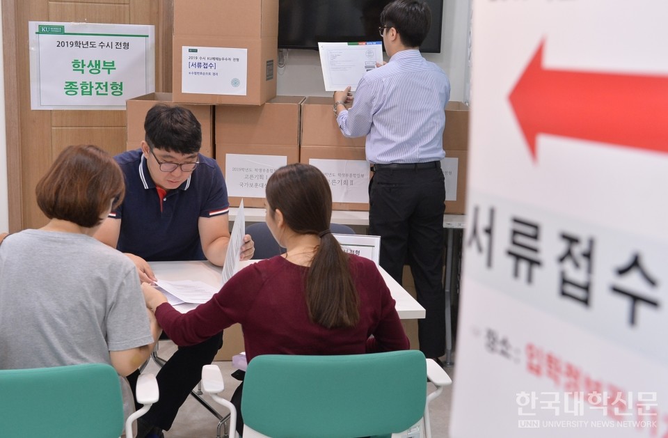 (사진=한국대학신문DB)