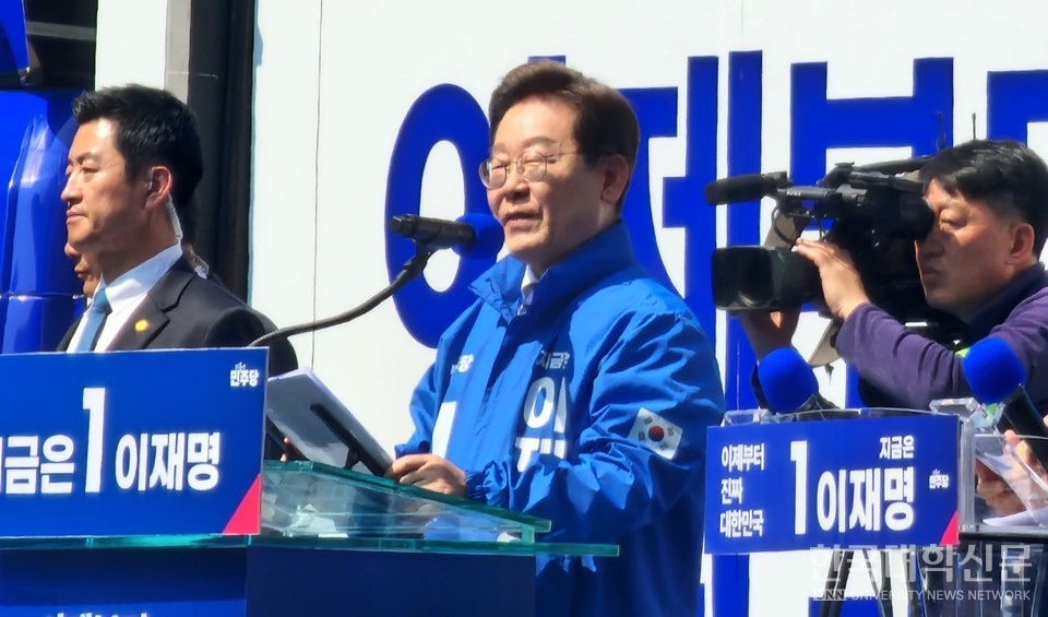 이재명 제21대 대통령 당선인이 지난달 12일 더불어민주당 대선 후보 출정식에서 발언하고 있다. (사진=한국대학신문DB)