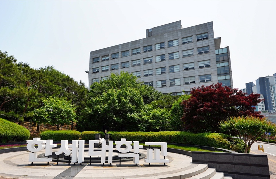 한세대 전경 (사진=한세대)