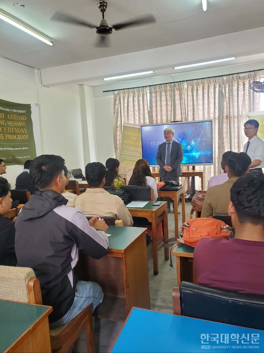왕덕양 총장이 카트만두대 학생들에게 인사말을 하고 있다. 다운로드