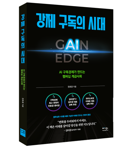 (사진=베가북스)