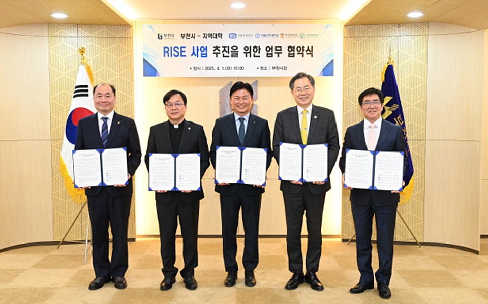 부천시가 지역 4개 대학과 협력해 '경기형 라이즈'에 적극 참여한다는 방침이다. (왼쪽부터) 부천대 한정석 총장, 가톨릭대 최준규 총장, 조용익 부천시장, 서울신학대 황덕형 총장, 유한대 김현중 총장 (사진=부천시)