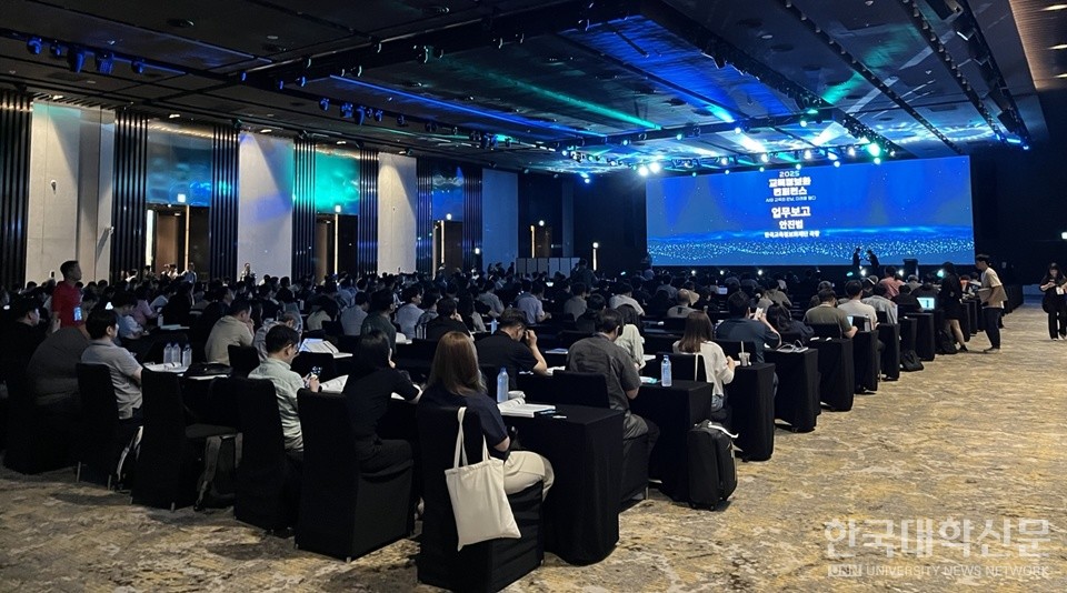 한국교육정보화재단(KREN) 주최로 11일 오전 제주 신화월드에서 '2025 교육정보화 컨퍼런스'가 열린 가운데 250개 대학, 총 500여 명의 대학 정보화 관계자들이 이번 행사에 참여해 열기를 더했다. (사진=김영식 기자)